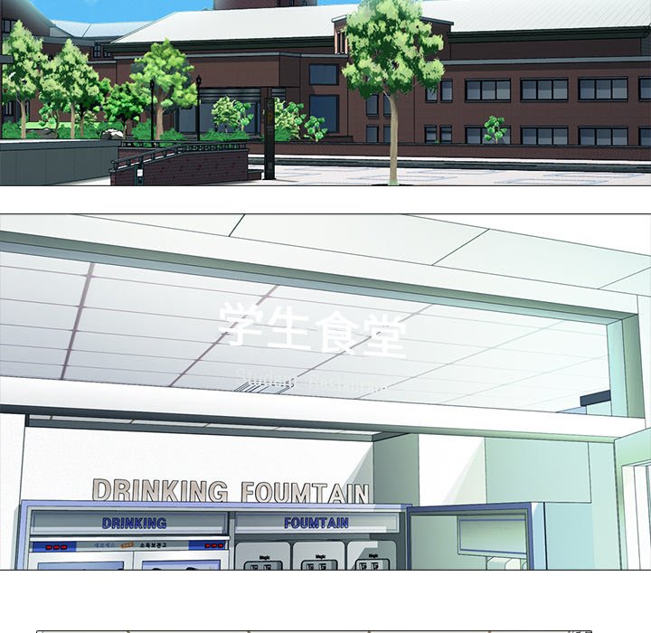 第42话 第 76 页