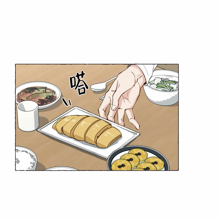 第4话 被发现了呢 第 14 页