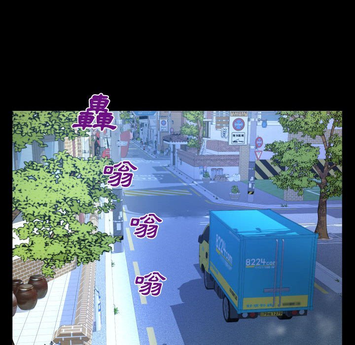 第85话 第 53 页