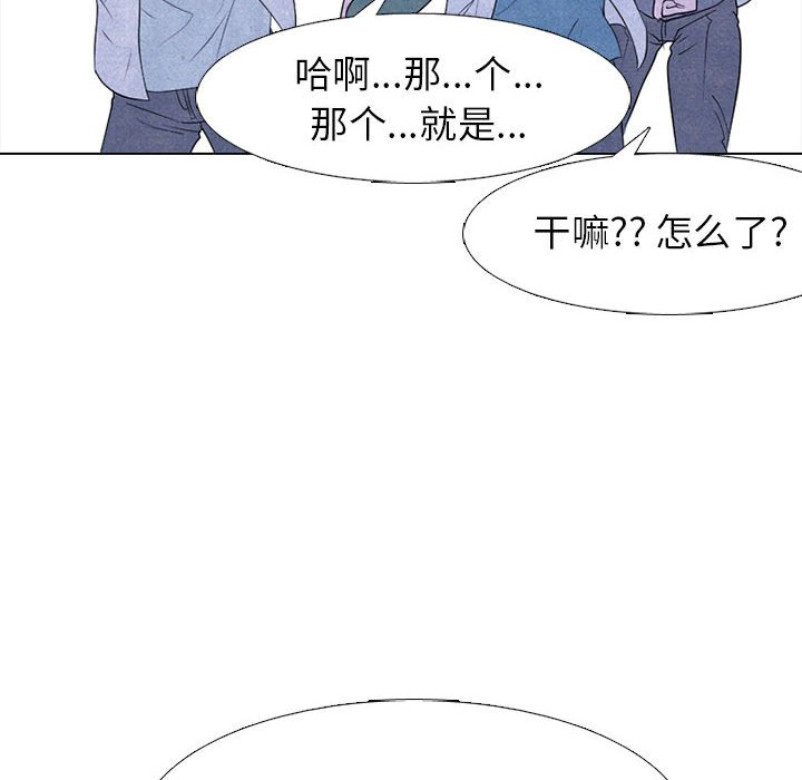第280话 第 68 页