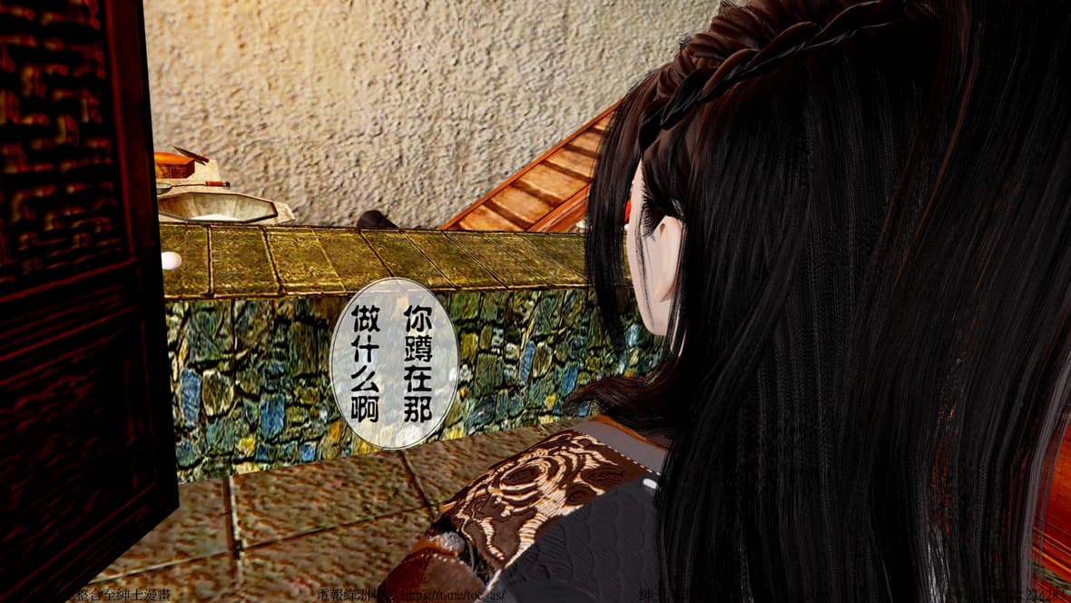 第1话 第 1061 页