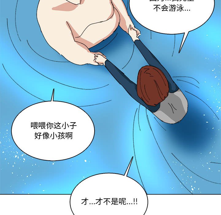 第43话 第 16 页