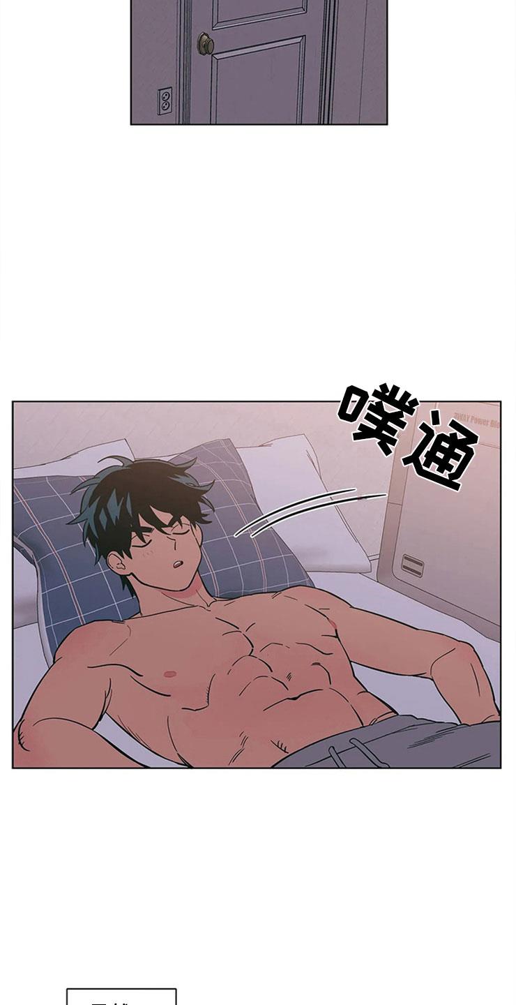 第20话 一大早的厨房 第 4 页