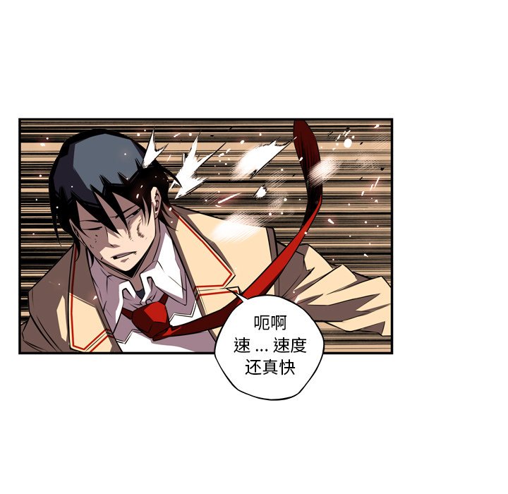 第80话 第 101 页