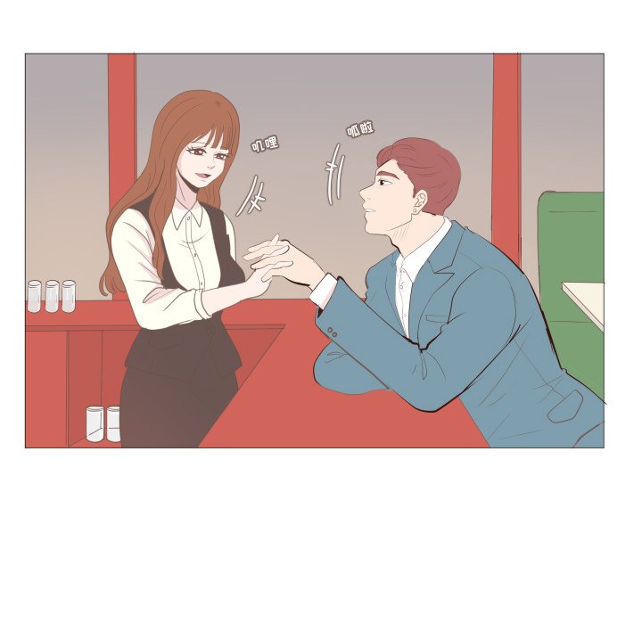 第12话 第 22 页