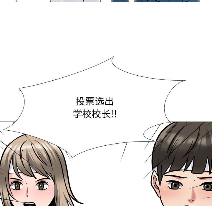 第133话 第 15 页