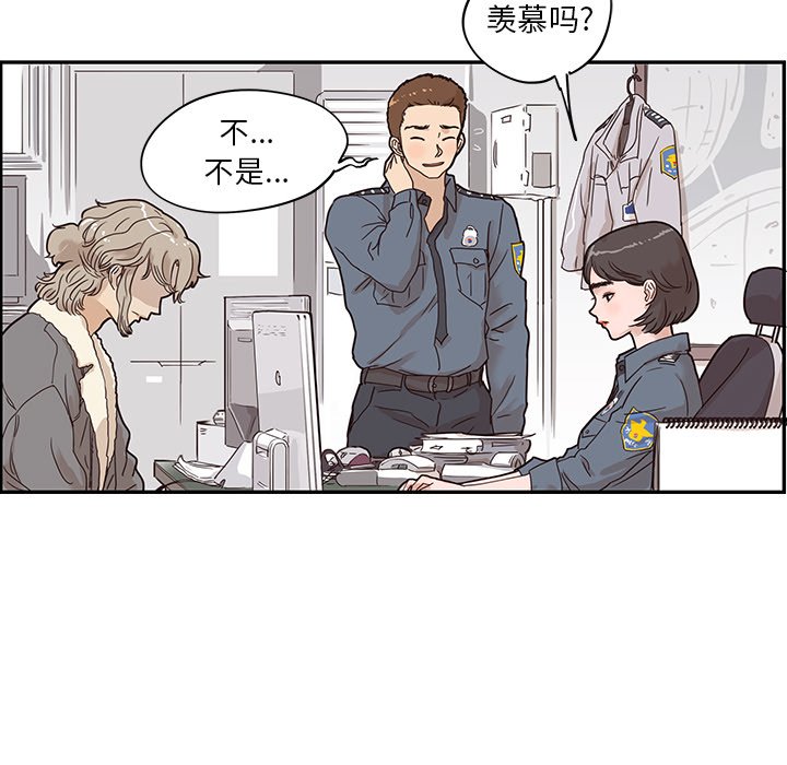 第36话 第 97 页