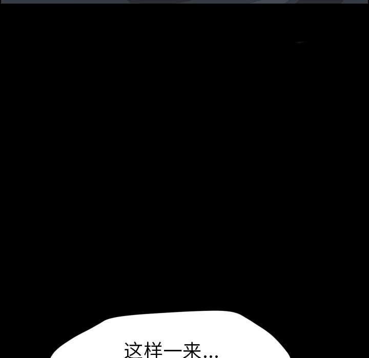第36话 第 26 页