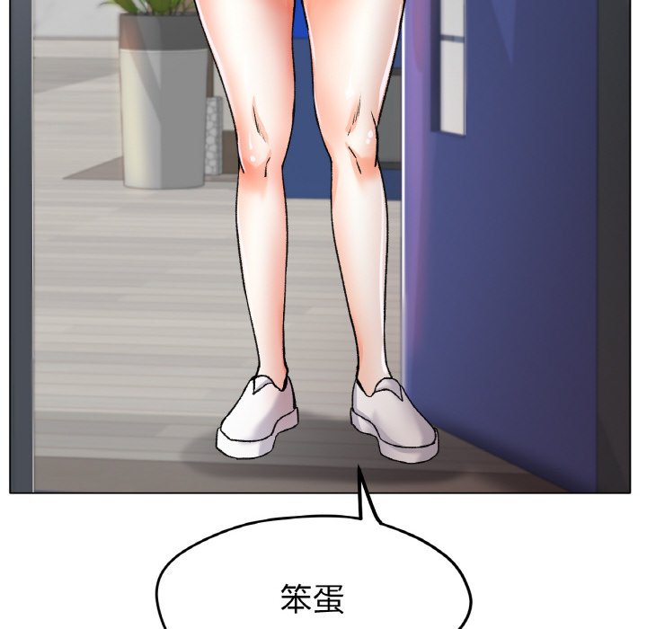 第21话 第 121 页