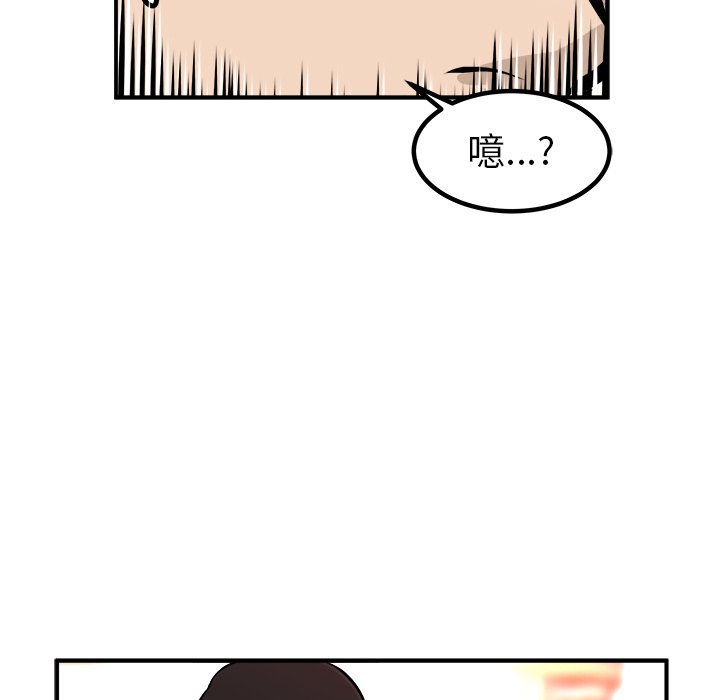第29话 第 124 页