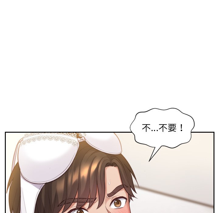 第4话 第 42 页