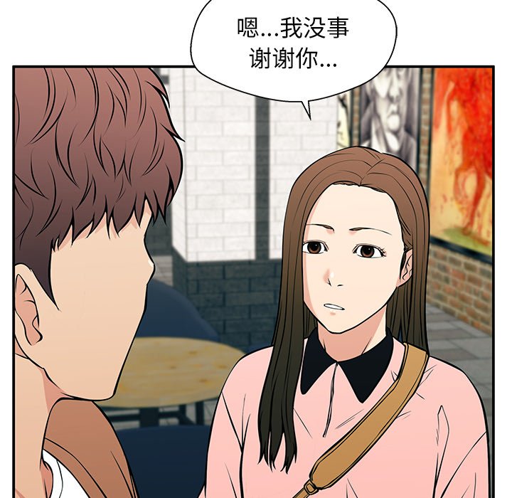 第25话 第 121 页