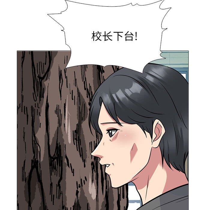 第139话 第 143 页