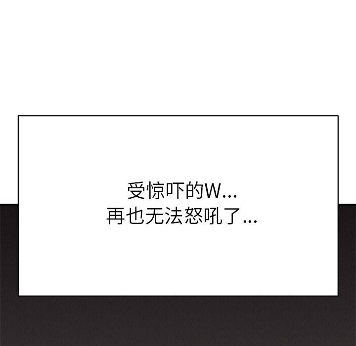 第63话 第 101 页