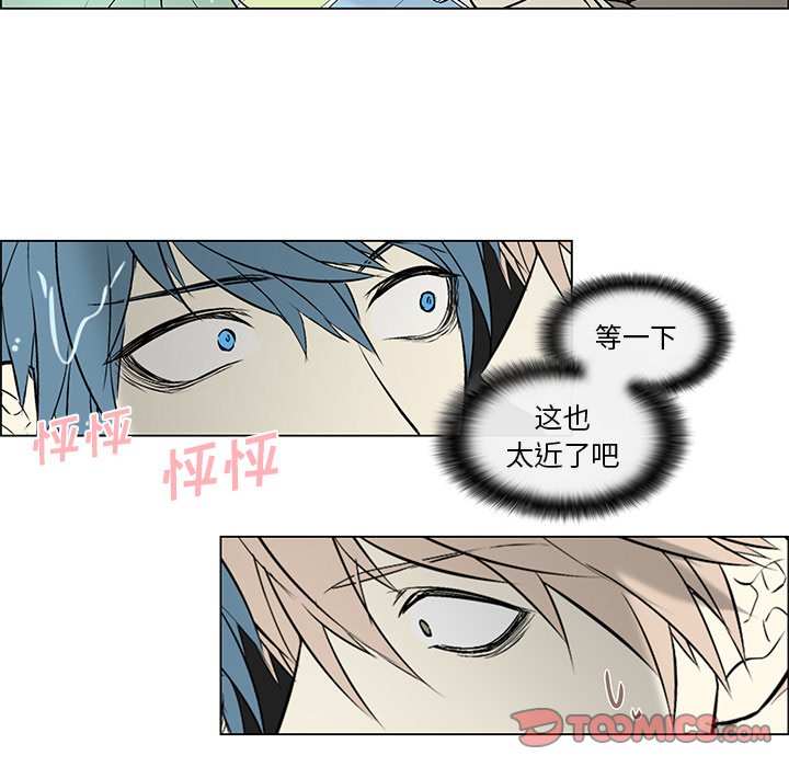 第11话 第 33 页