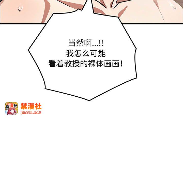 第10话 第 7 页