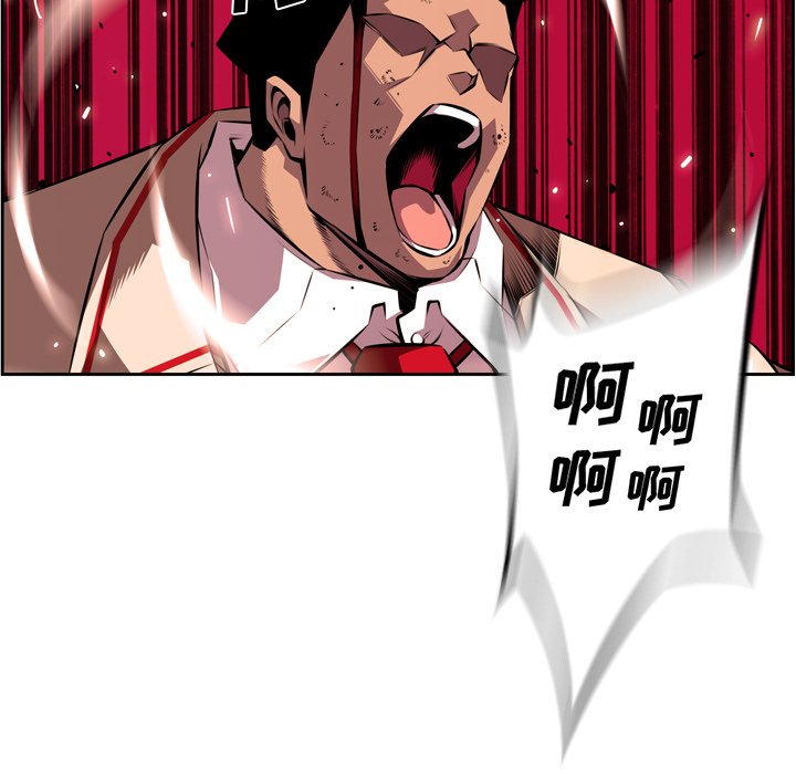 第114话 第 36 页