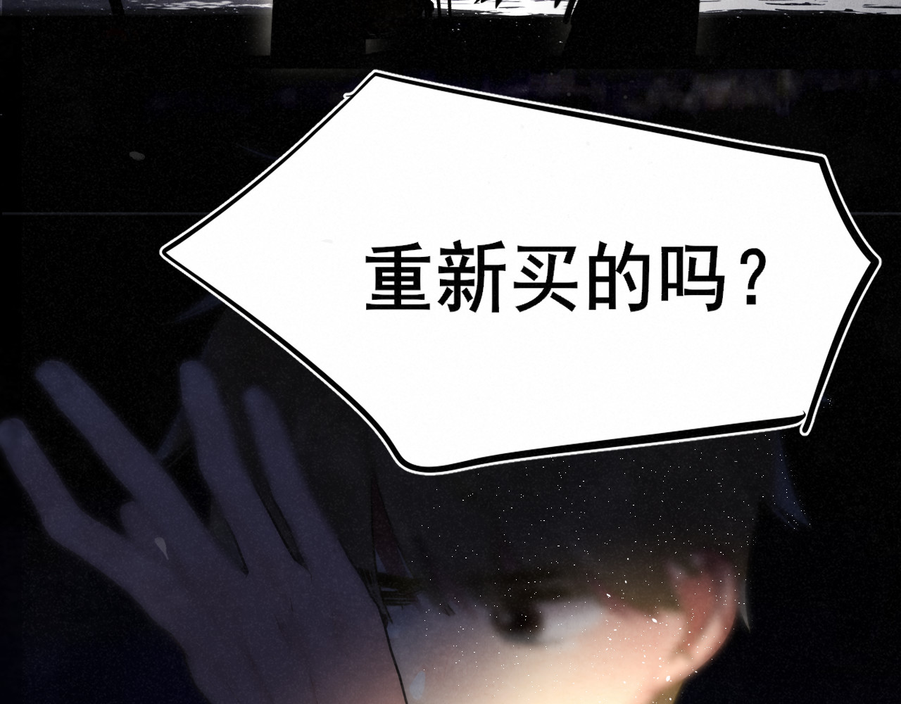 第134话  绽放的勇气 第 44 页