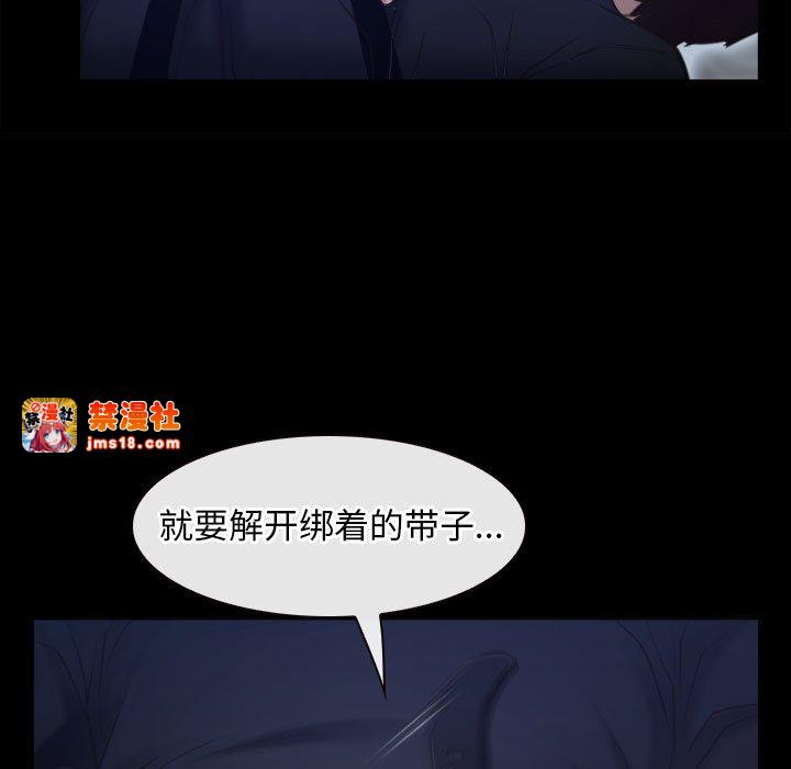 第24话 第 91 页