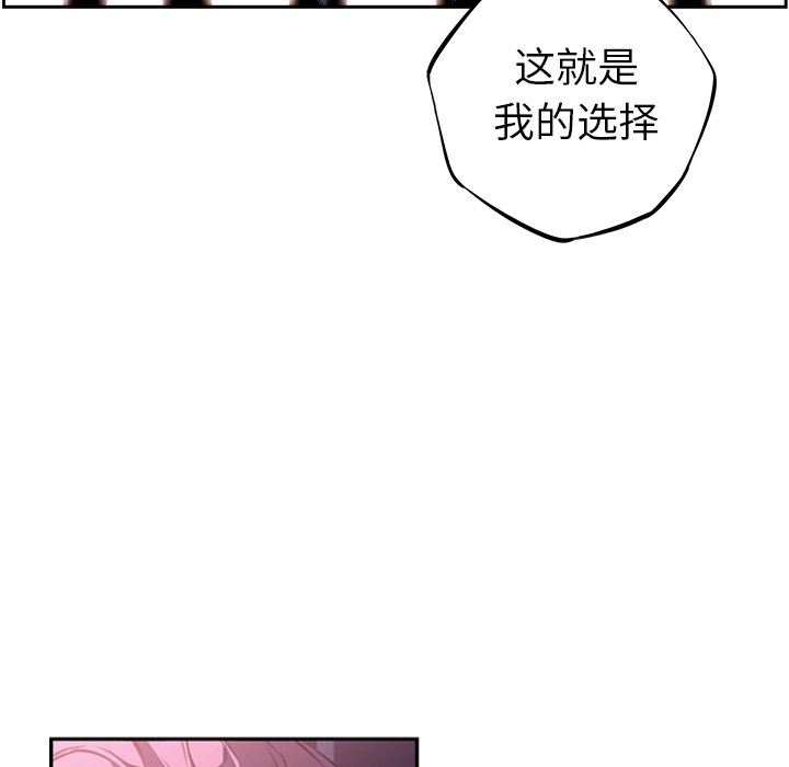 第56话 第 61 页