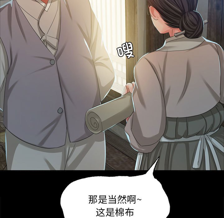 第15话 第 138 页