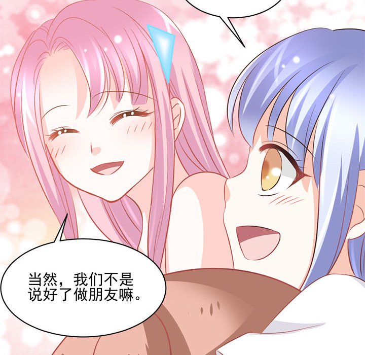 第15话 第 33 页