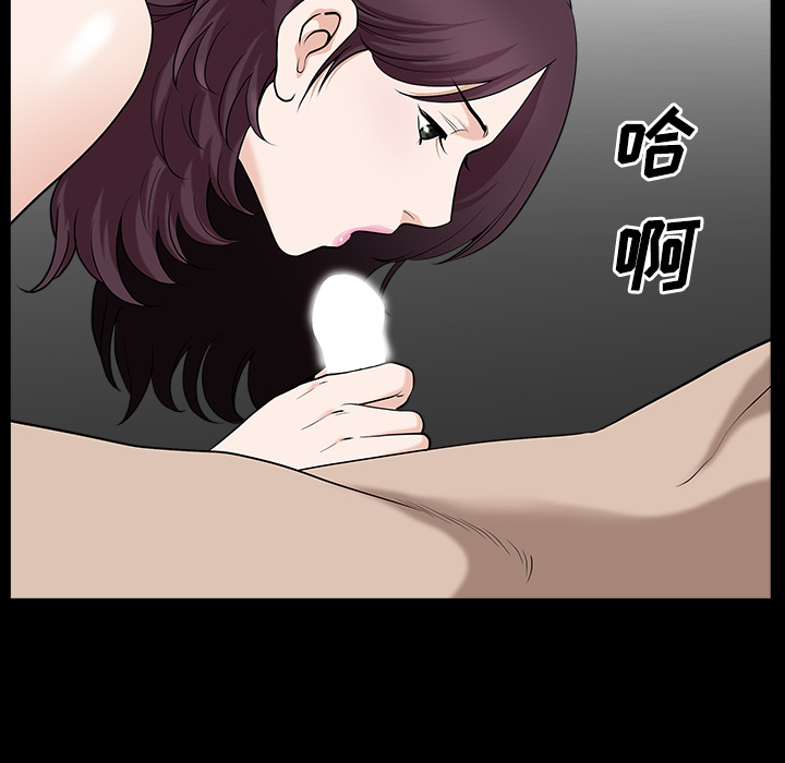 第13话 第 96 页