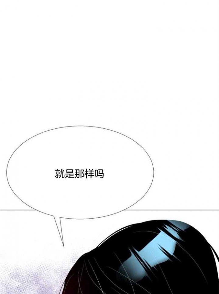 第77话 第77话 第 9 页