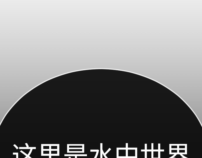 第二季 第136话 第 180 页