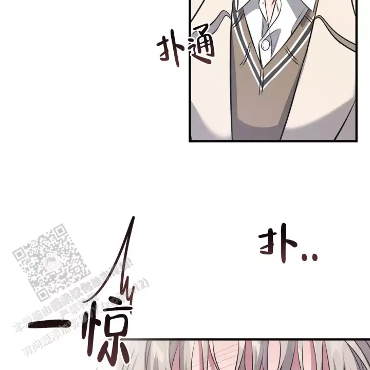 第34话 这种人…. 第 16 页