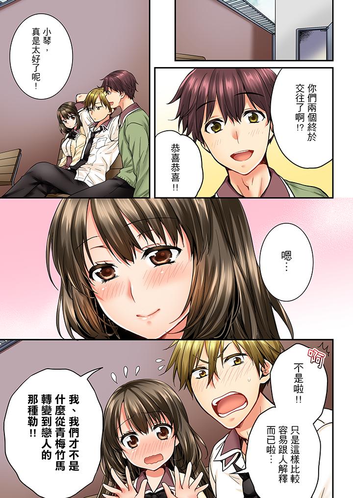 第24话 第 12 页