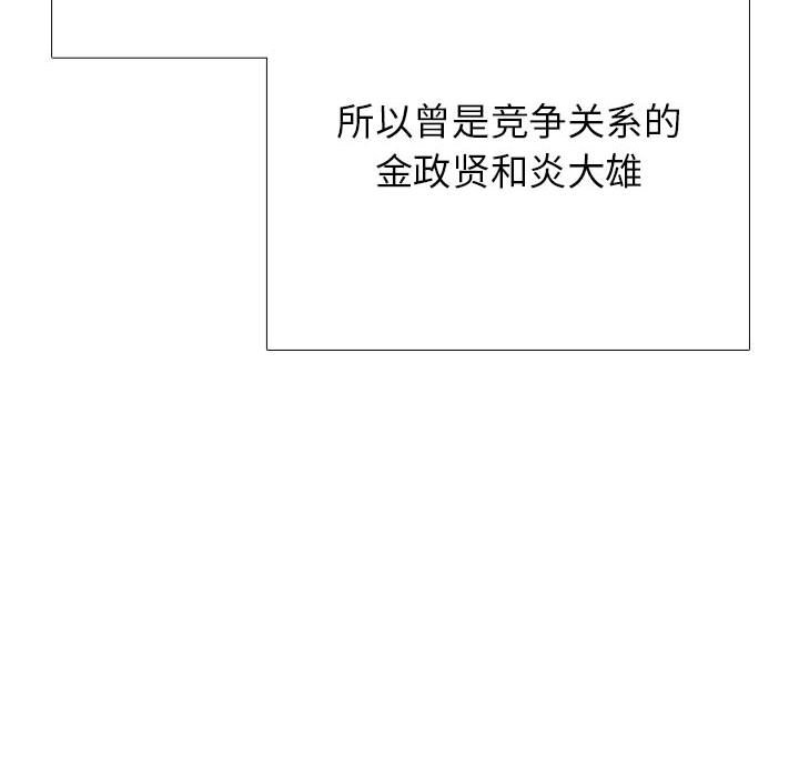 第302话 第 40 页