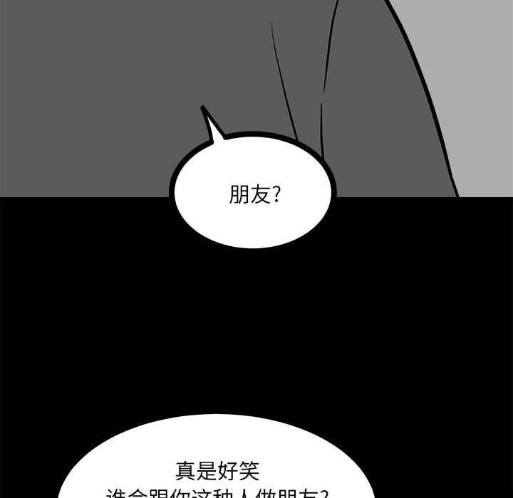 第85话 第 111 页