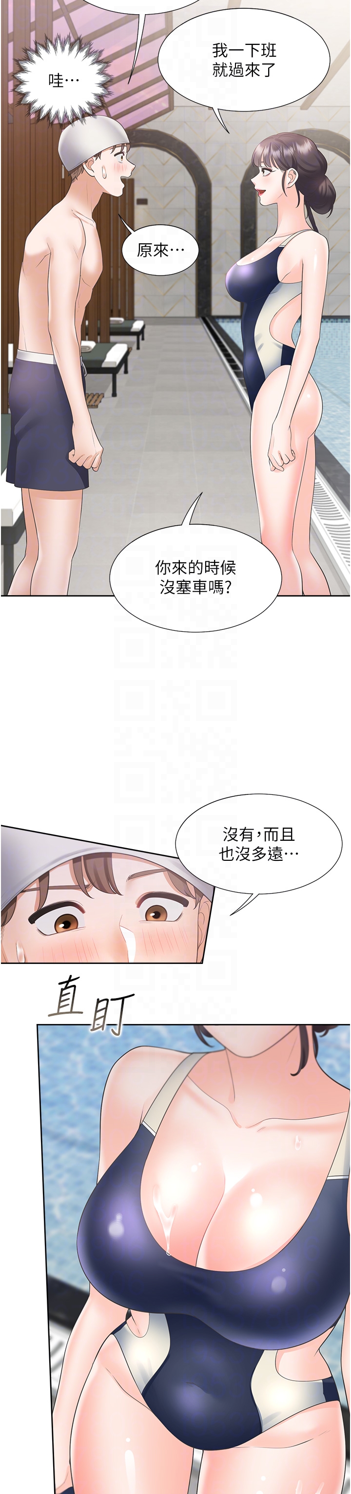 第66话 - 我们被锁住了?! 第 6 页