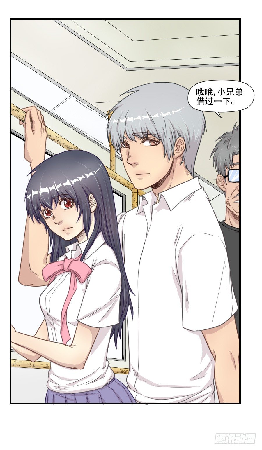 礼物 第 23 页