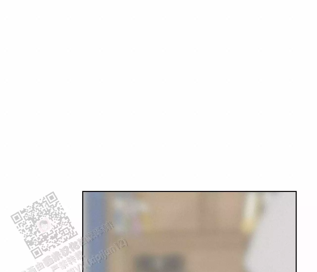 第19话 去死吧 第 10 页