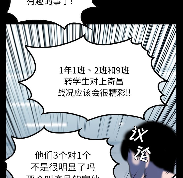 第 7 话 第 6 页