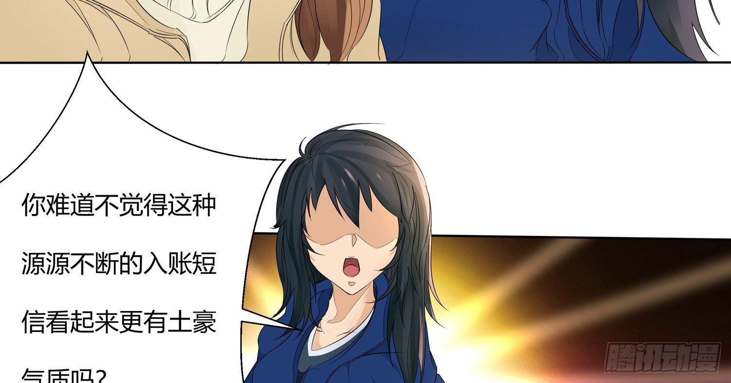 威胁开始 第 12 页