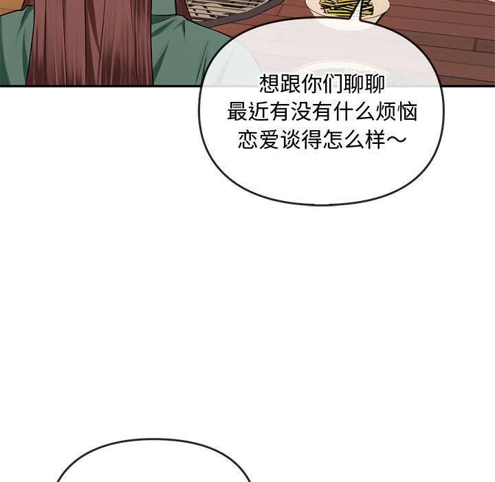第40话 第 24 页