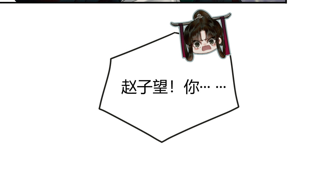 第11话 占有欲 第 60 页