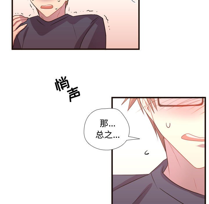第20话 第 19 页