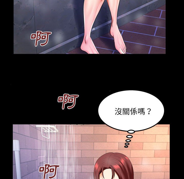 第98话 第 42 页