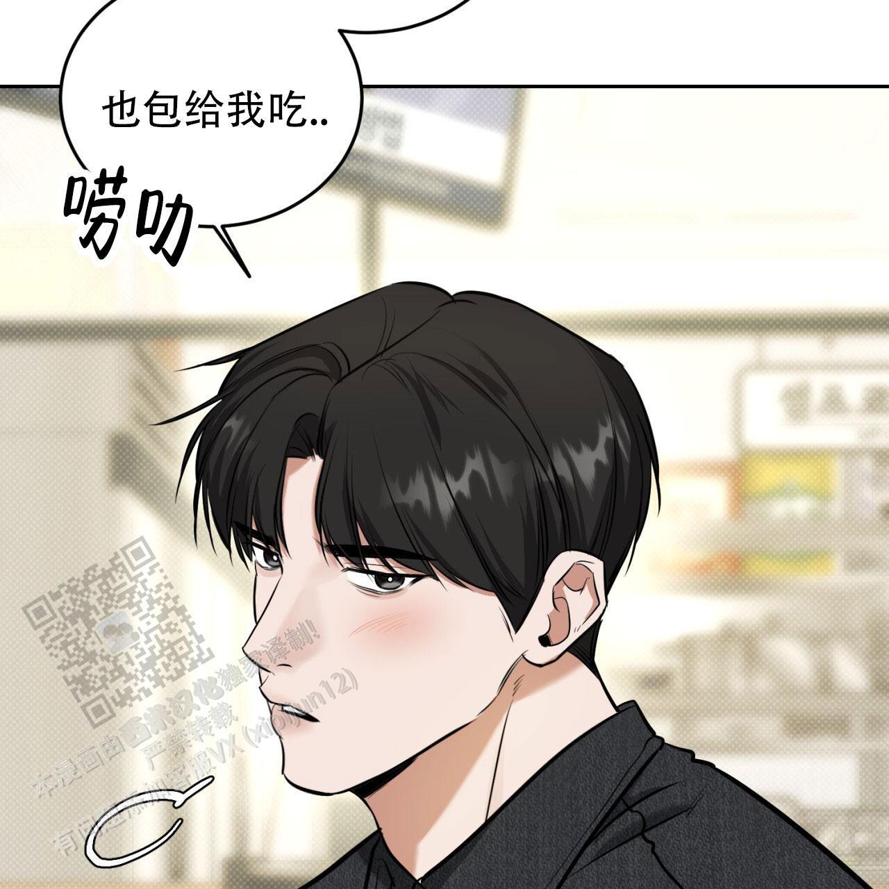第12话 男子汉的一面 第 49 页