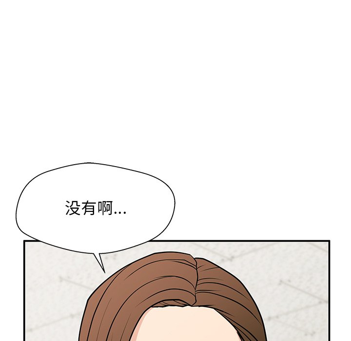 第15话 第 65 页