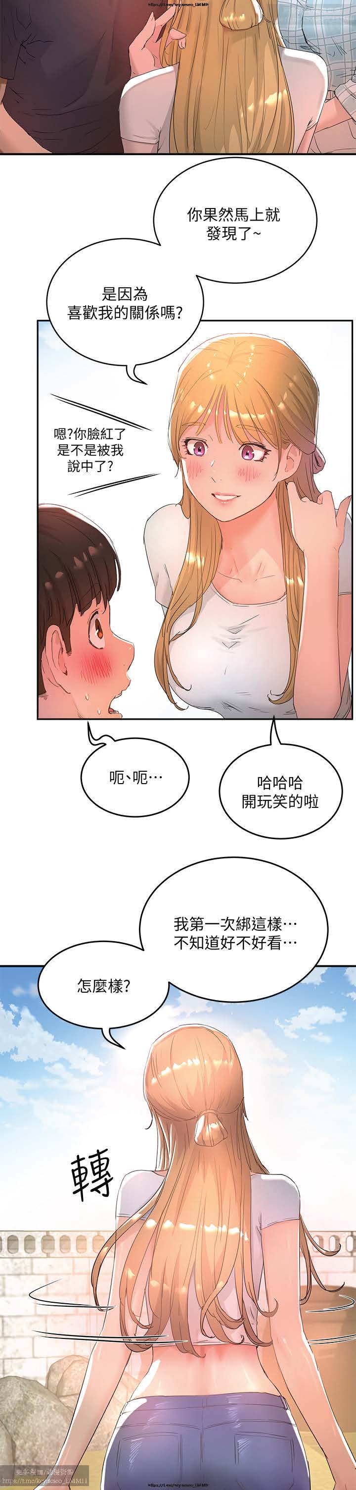 第1话 第 21 页