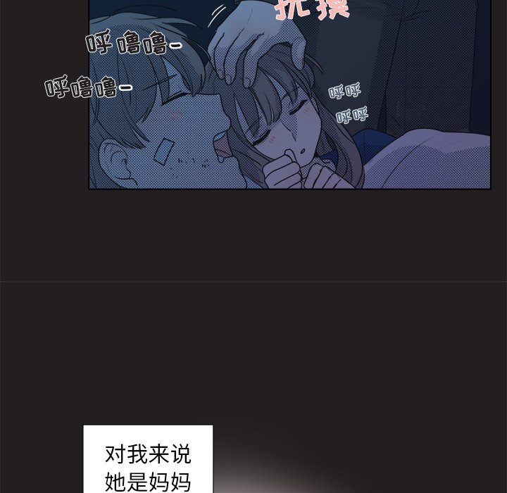 第25话 第 46 页