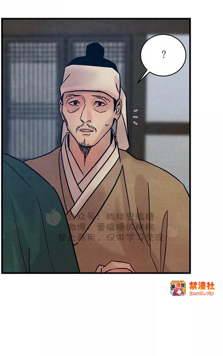 第35话 第 23 页