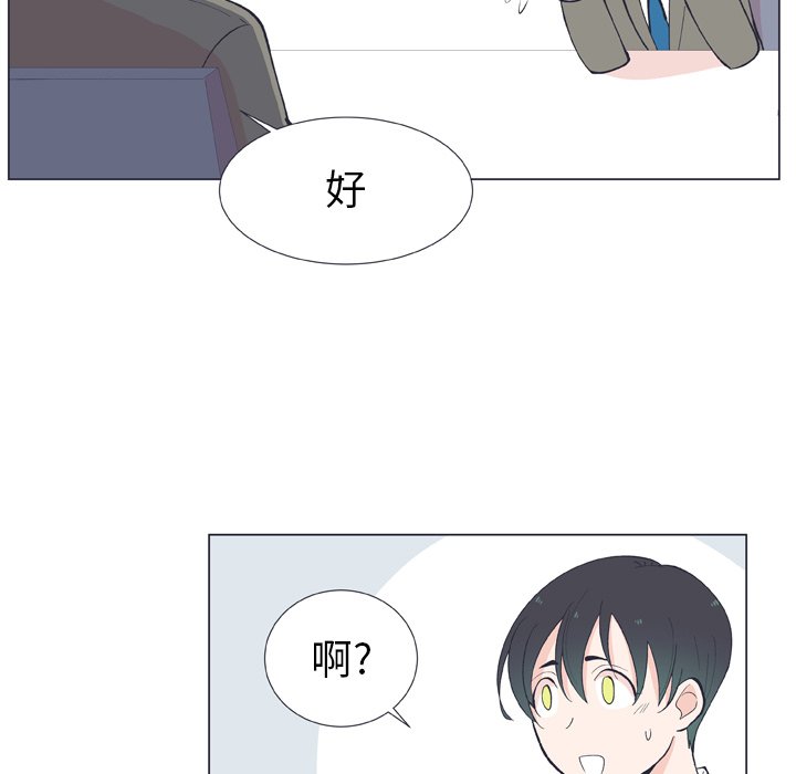 第11话 第 17 页