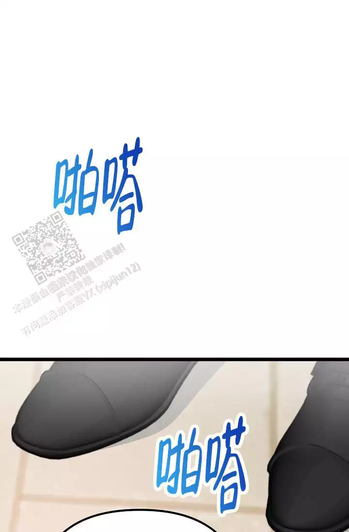 第26话 喜欢年上? 第 47 页