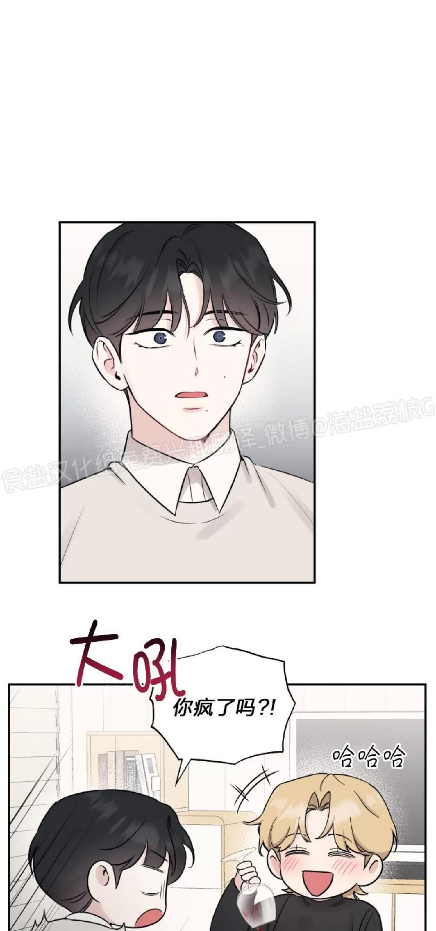 第79话 第 5 页